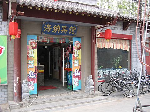 Beijing - Candy Inn