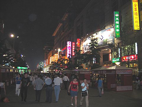 Peking - Wangfujing Street