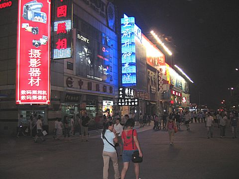 Peking - Wangfujing Street