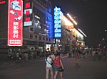 Wangfujing Street