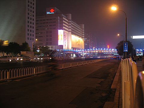 Peking - Xidan