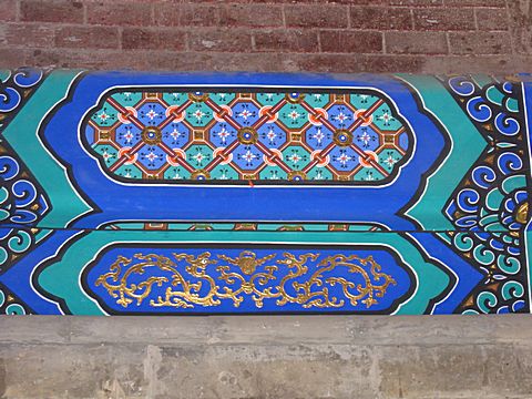 Peking - Gong Wangfu