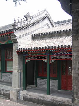 Peking - Gong Wangfu