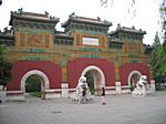 Bei Hai Park