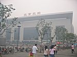 Peking - Nordbahnhof