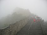 Badaling - Grosse Mauer / Peking - Nordbahnhof, Qianmen & Tiananmen