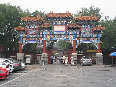 Peking - Lama Tempel (Yonghegong)