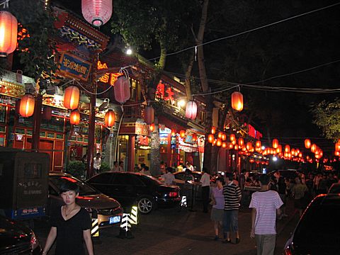 Peking - Dongzhimennei Dajie