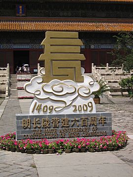 Ming Tombs - Chang Ling