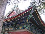 Bei Hai Park - Tempel der Ewigen Ruhe