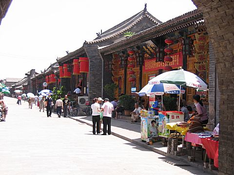 Pingyao - Yamen Street