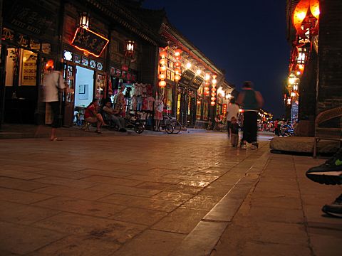 Pingyao - Southern Street