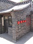 Pingyao - Yamen