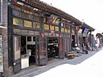 Pingyao