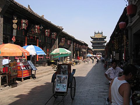 Pingyao - Southern Street