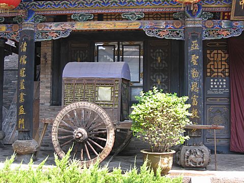 Pingyao