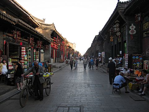 Pingyao - Southern Street