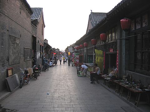 Pingyao - Yamen Street