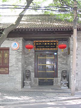 Xi'An - Xiangximen Youth Hostel