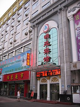 Luoyang - Mingyuan Hotel