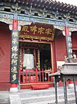 Fa Wang Tempel