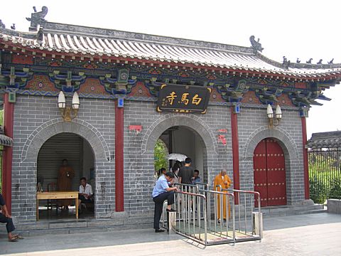Luoyang - White Horse Tempel