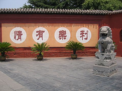 Luoyang - White Horse Tempel