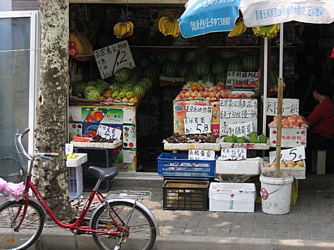 Shanghai - Altstadt