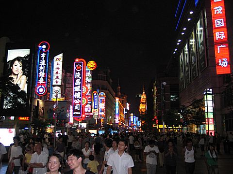 Shanghai - Nanjing Lu
