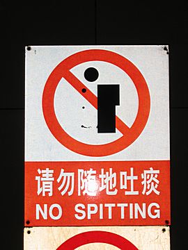 No Spitting