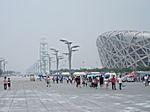 Peking - Olympiapark