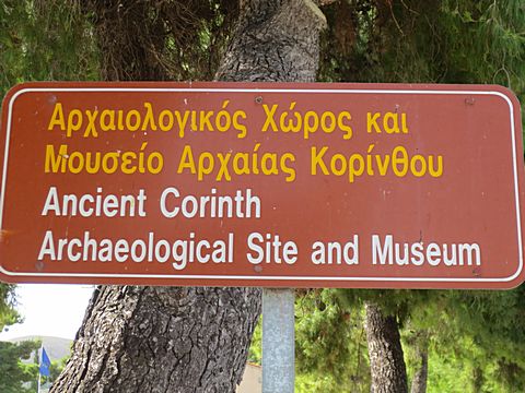 Ancient Korinth