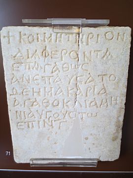 Ancient Korinth