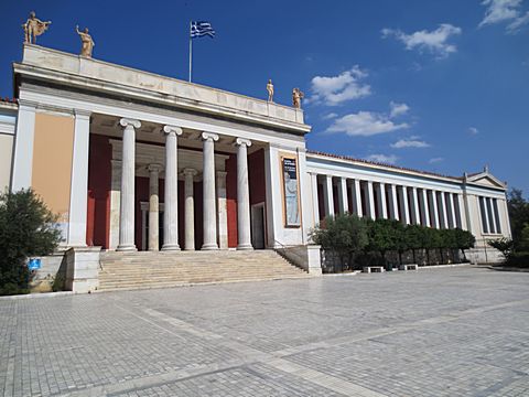 Archäologisches Nationalmuseum Athen