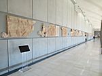 Akropolis-Museum