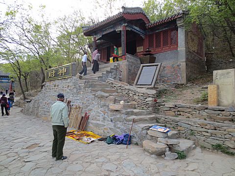 Badachu Park