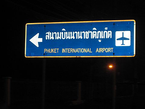 Phuket Airport