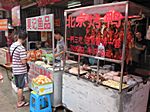 China Town - Market